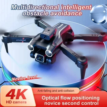 K9Pro Drone 8K Professinal 4K Plataus Kampo Optinis Srauto Lokalizacijos Keturių krypčių Kliūčių Vengimo Quadcopter RC Atstumas 5000