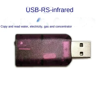 USB Infraraudonųjų spindulių IrDA Duomenų perdavimo Įranga, Ryšių Derinimo - Vandens skaitikliai, Elektros Skaitiklis, Dujų Skaitiklių rodmenų