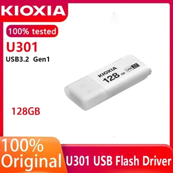 Kioxia USB TransMemory 